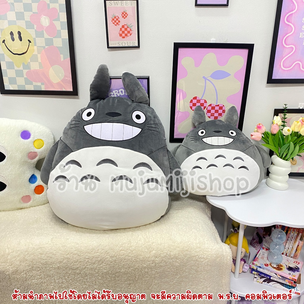 หมอนโตโตโร่ นุ่มนิ่ม Totoro ใยไมโคร [ลดราคา]