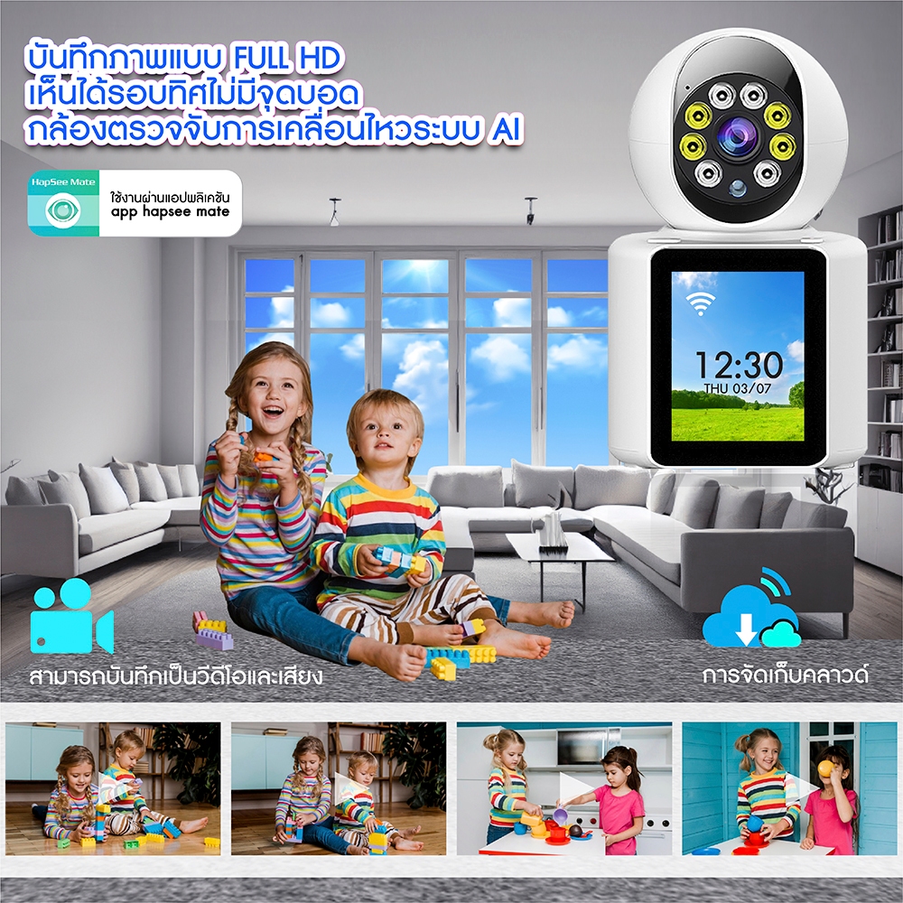 FNKvision กล้องวงจรปิด กล้องมีจอ พร้อมหน้าจอ LCD การโทรวิดีโอสองทาง กล้อง บ้านอัจฉริยะ มอนิเตอร์เด็ก ดูออนไลน์ผ่านมือถือ