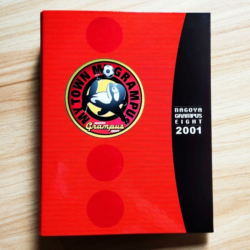แฟ้ม ฟุตบอลญี่ปุ่น MY TOWN MY GRAMPUS NAGOYA GRAMPUS EIGHT 2001 ญี่ปุ่นมือสอง