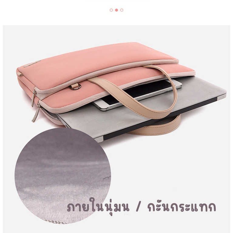 พร่้อมส่ง กระเป๋าคอมพืวเตอร์ รุ่นใหม่ สีน่ารัก จุของได้เยอะค่า พร้อมสายสะพาย