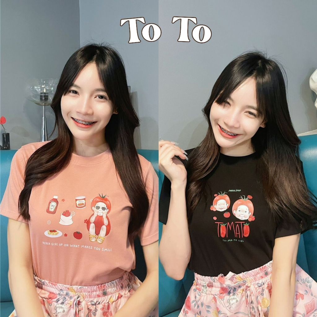Jarika.shop - เสื้อยืดลาย To To ( งานป้าย.. Jarika ) ( จ232 )