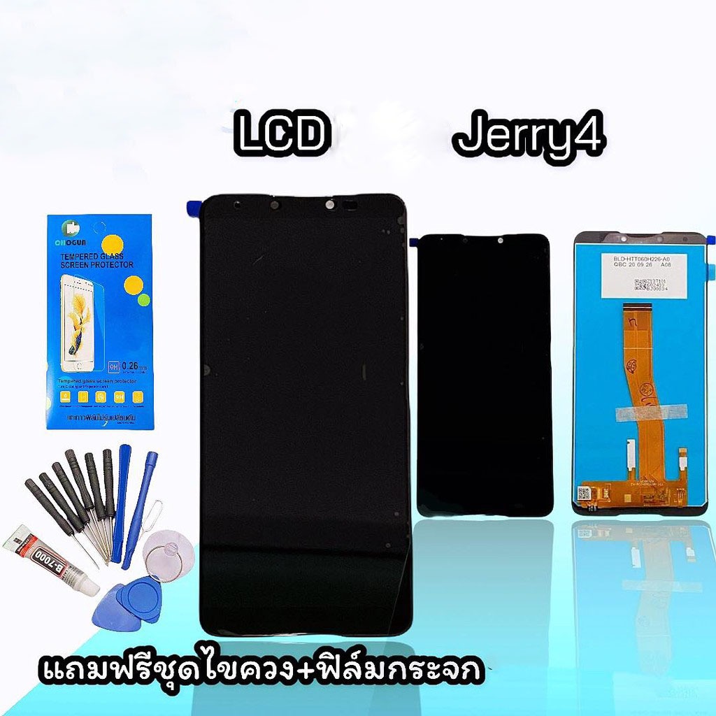 จอ Jerry4 LCD Wiko Jerry4 หน้าจอ+ทัช หน้าจอมือถือ หน้าจอโทรศัพท์ หน้าจอJerry4 อะไหล่มือถือ แถมฟิล์มกระจก+ชุดไขควง