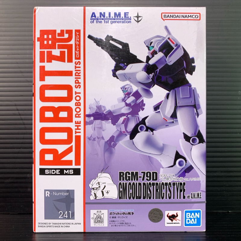 Robot Spirits (Side MS) RGM-79D GM Cold Districts Type Ver A.N.I.M.E