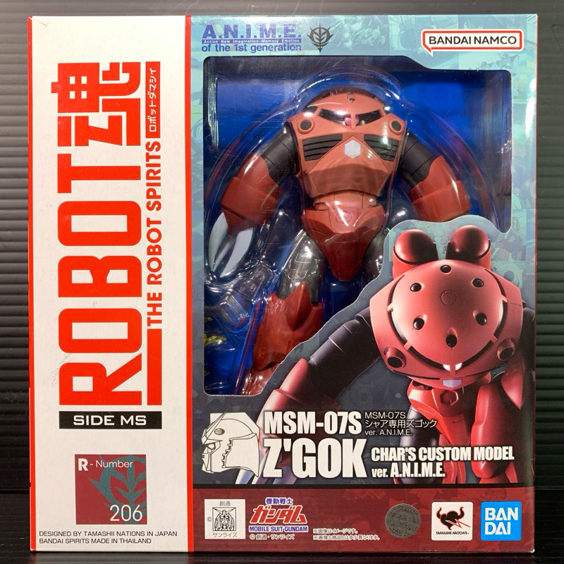 BANDAI SPIRITS_Robot Spirits (Side MS) MSM-07S Z'Gok Char Aznable Custom Model Ver A.N.I.M.E. (Mobile Suit Gundam)