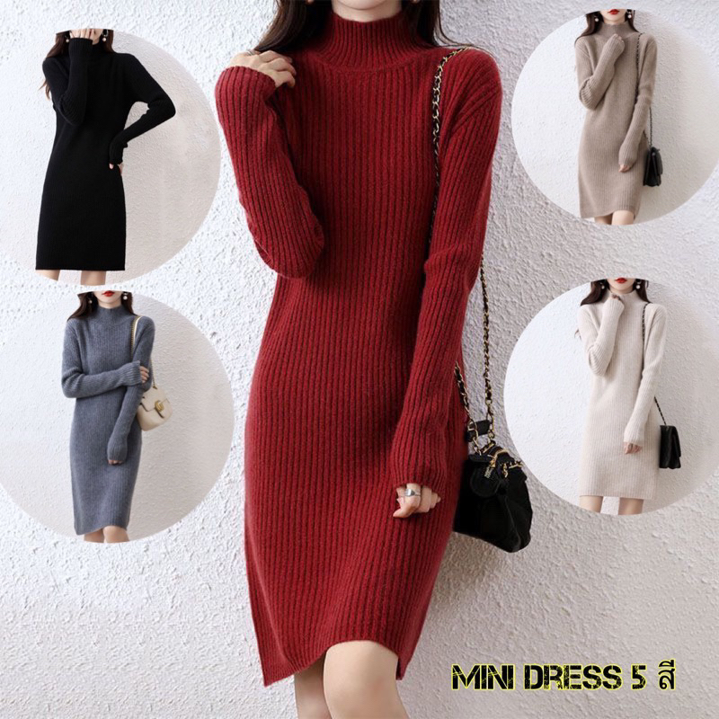 Mini dressไหมพรม(กันหนาว)5สี