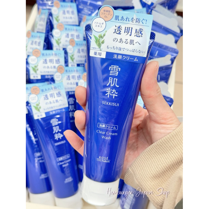 Kose Sekkisui White Clear Cream Wash โฟมล้างหน้าขาวใสจากโคเซ่เจแปน 120 กรัม