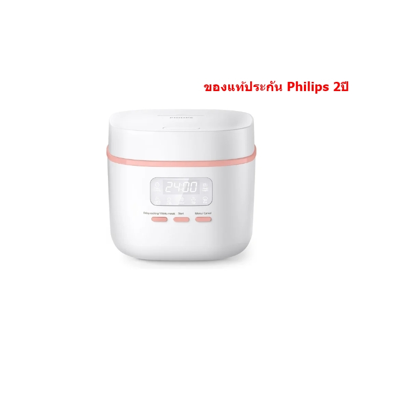 PHILIPS หม้อหุงข้าวดิจิตอล รุ่น HD3064/35 (360 วัตต์, 0.54 ลิตร) ประกัน Philips