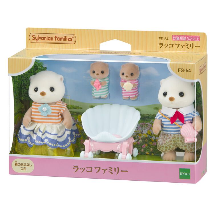 🌈💐 พร้อมส่ง 💐 Sylvanian families Sea ​​Otter family Dolls ครอบครัว นาก ทะเล ตุ๊กตา ซิลวาเนียน กล่อง 
