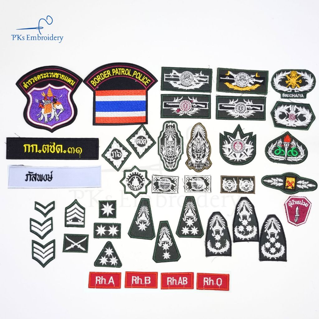 อาร์ม เครื่องหมาย ยศ ตำรวจตระเวนชายแดน ตำรวจ ตชด ผ้าเขียว ปักขาว (พร้อมปักชื่อและสังกัด)