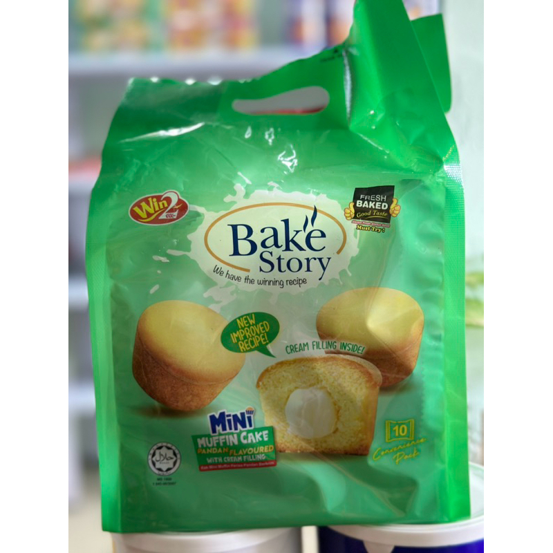 Win2 Bake’Story Egg Tart Cake ร้านทอฝันจำหน่าย-ธัญพืชรายใหญ่ภาคใต้