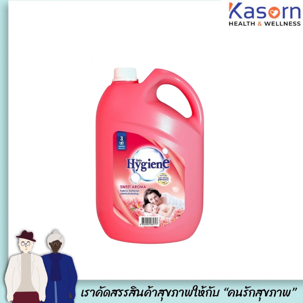 ไฮยีน Sweet Aroma สีแดง น้ำยาปรับผ้านุ่ม 2800 มล. Hygiene softener ปรับผ้านุ่ม (5717)