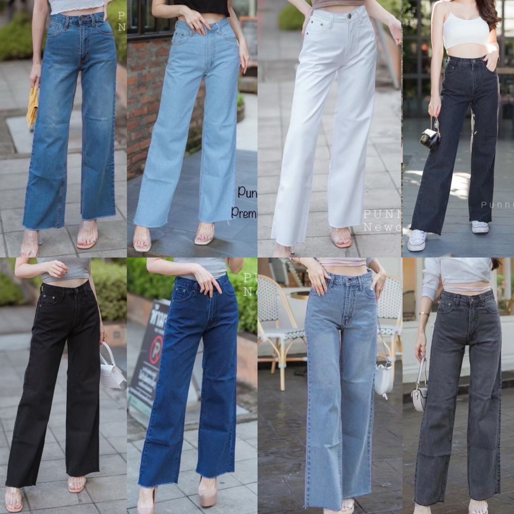 Punny Jeans (P42) กางเกงยีนส์ผู้หญิง มี8สี ทรงกระบอกตรงขาใหญ่ ผ้าไม่ยืด ปลายขาแต่งขาด เอวสูง เก็บพุง