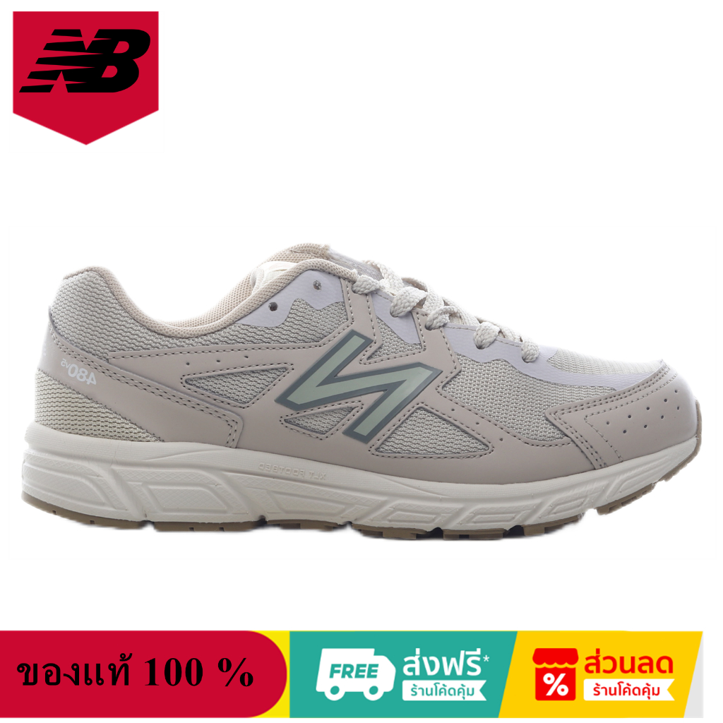 New Balance 480v5 Beige W480ST5 รองเท้าผ้าใบ