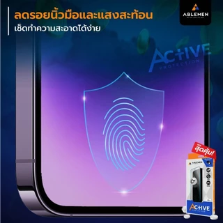 ABLEMEN ฟิล์มกระจกเต็มจอ Active ใส for iPhone 17 16e 16 15 14 13 12 11 Pro Max Plus Air 14+ 15+ 16+ แข็งแรง
