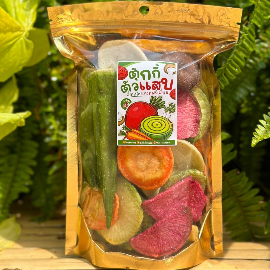 นาทีทอง 200g. ผักอบกรอบ ร้านตุ๊กกี้ตัวแสบ
