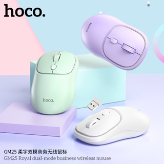 HOCO GM25 เมาส์ไร้สาย 2in1 มี 4ปุ่ม รองรับ Bluetooth 5.2 / W…