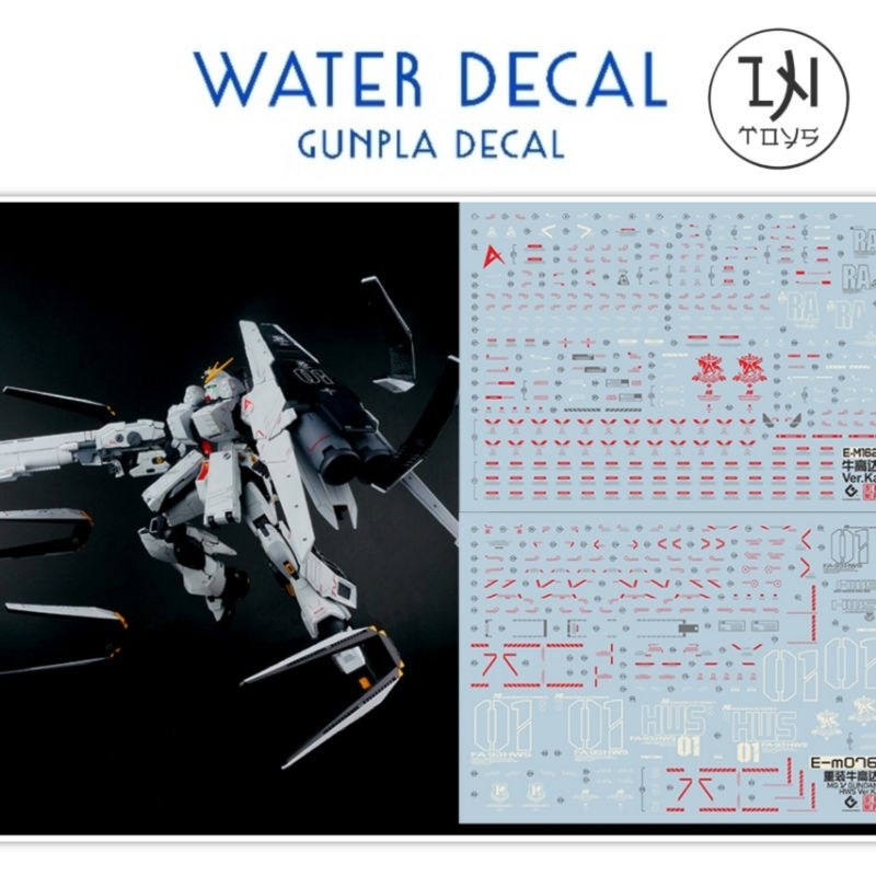 Gundam Decal / Water Decal MG 1/100 Nu Gundam HWS​ ยี่ห่อ S.I.M.P. Model Decal
