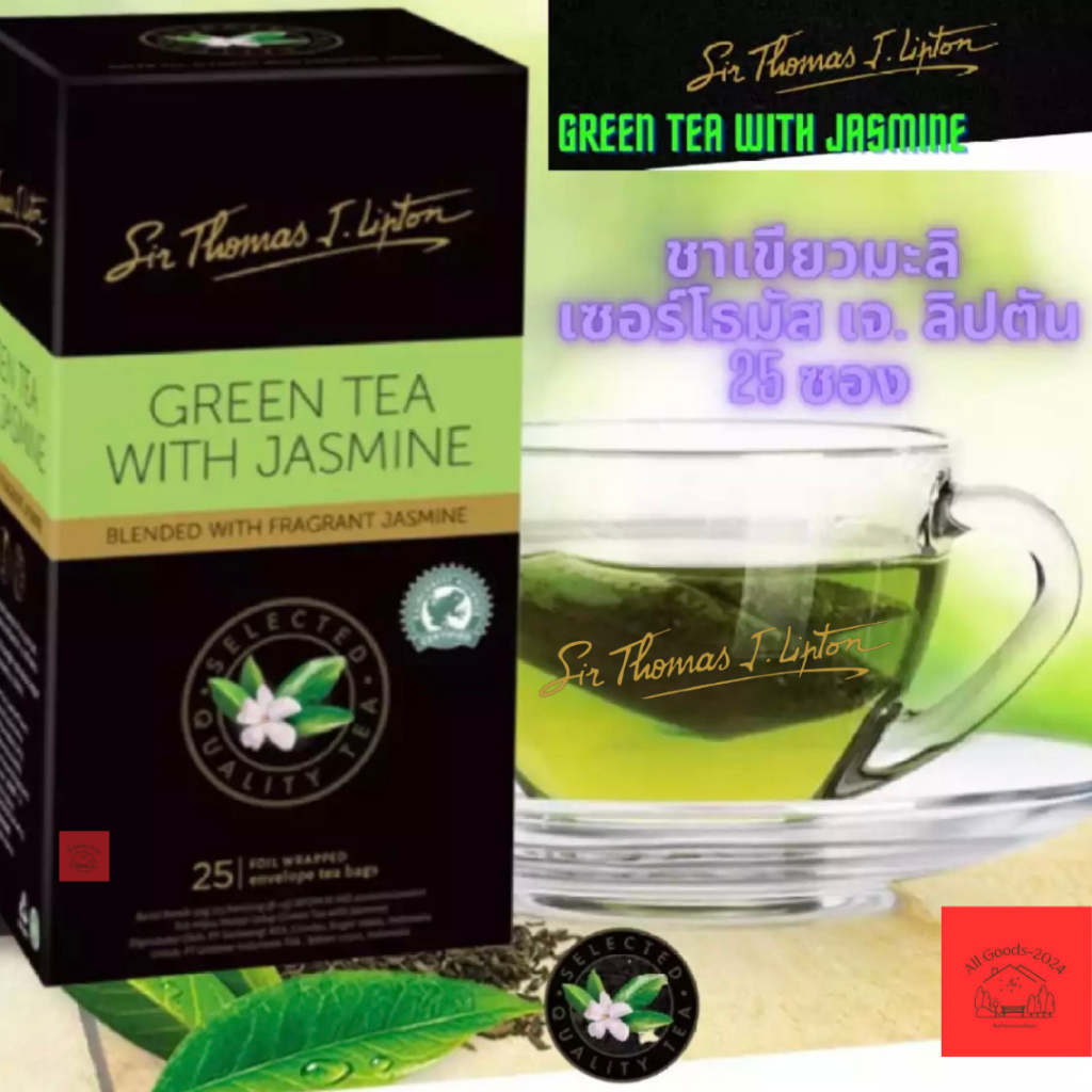 ชาเขียวมะลิ เซอร์โธมัส เจ. ลิปตัน Sir Thomas J. Lipton Green Tea with Jasmine 25 Enveloped bags