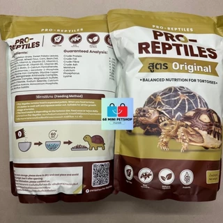 Pro-Reptiles โปรเรพไทล์ อาหารสำหรับเต่าบก ไฟเบอร์สูง สูตร Original และ Premium 1kg