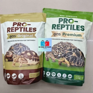 Pro-Reptiles โปรเรพไทล์ อาหารสำหรับเต่าบก ไฟเบอร์สูง สูตร Original และ Premium 1kg