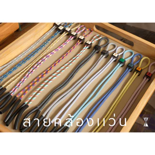 สายคล้องแว่นตา สำหรับขาแว่น 5 มมเชือกทอกลม มีแถบสะท้อนแสง มี 7 สีให้คุณเลือก สามารถปรับระดับได้ น้ำหนักเบาใส่สบาย