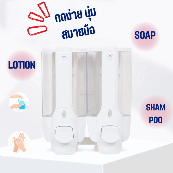 Buttle เครื่องจ่ายสบู่เหลวติดผนัง ขนาด 350ml กล่องใส่สบู่เหลวติดผนัง