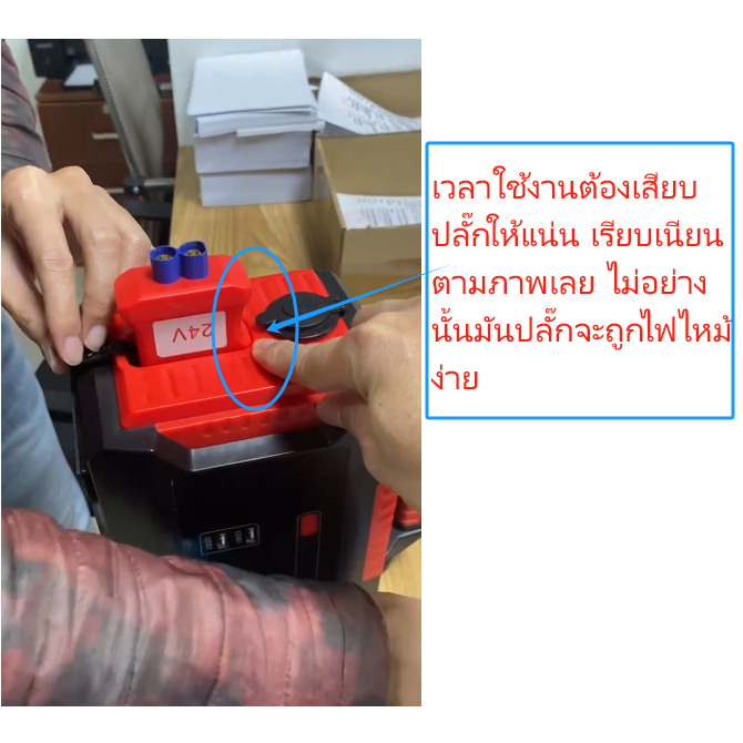 【ส่งไว】Car battery charger จั๊มสตาร์ทรถยนต์ 80000mAh 24V/12V 4000A สำหลักร้านซ่อมรถ รถรถพ่วง รถบรรทุกรถใหญ่ แบตจ่ายไฟแรง - รูปที่ 3