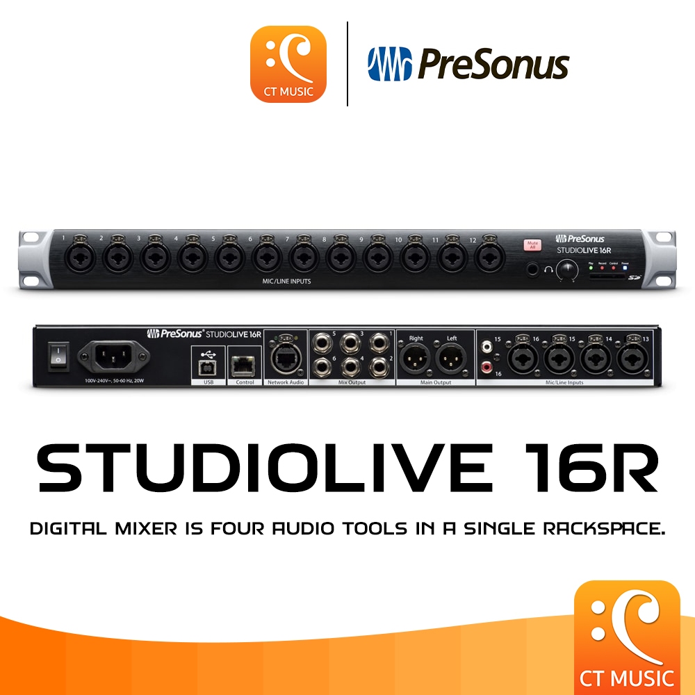 PreSonus StudioLive 16R Digital Mixer มิกเซอร์ ดิจิตอล Studio Live16 R
