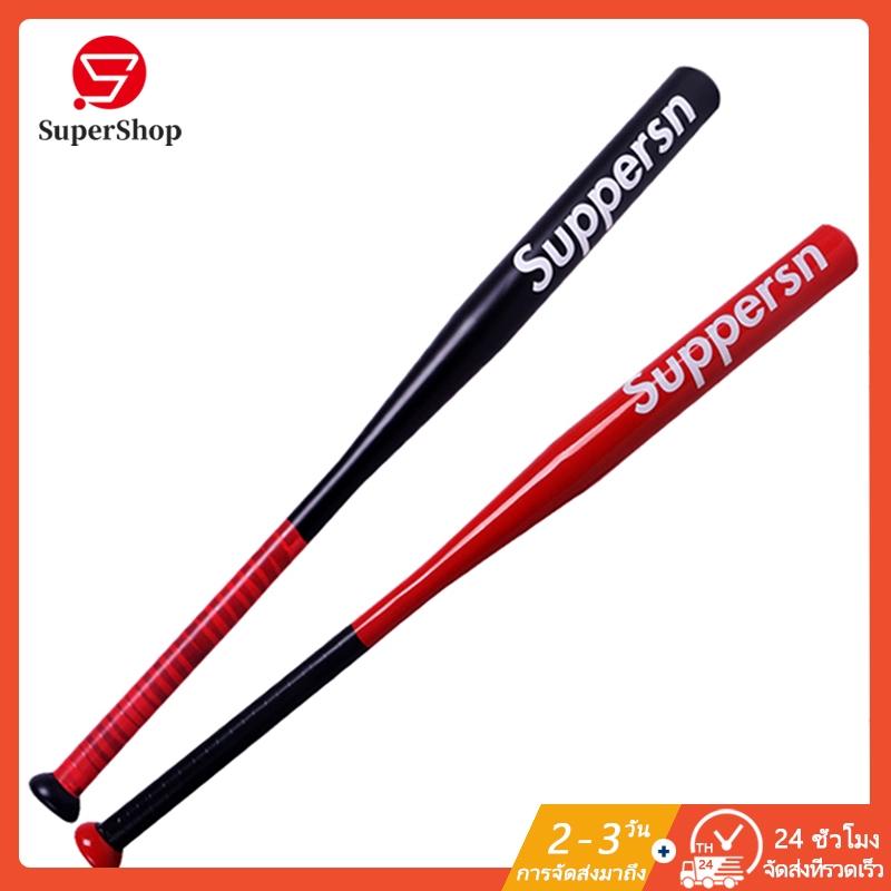 30 นิ้ว（76cm）ไม้เบสบอล โลหะผสมเหล็ก เนื้อแมตต์ ขนาด baseball bat