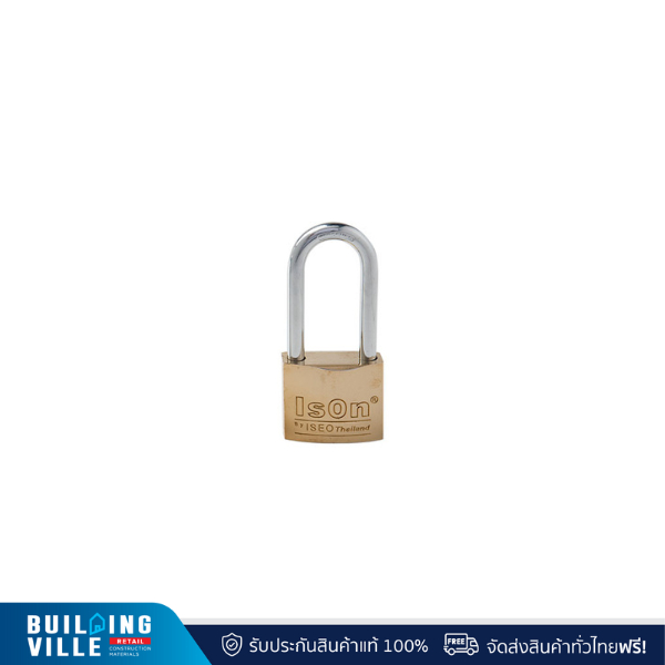 ISON กุญแจสปริงคล้องคอยาวเหล็ก 50Lmm (PS-1L025011)