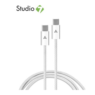 สายชาร์จ ASAKI USB-C to USB-C 60W 1.5 เมตร White by Studio7