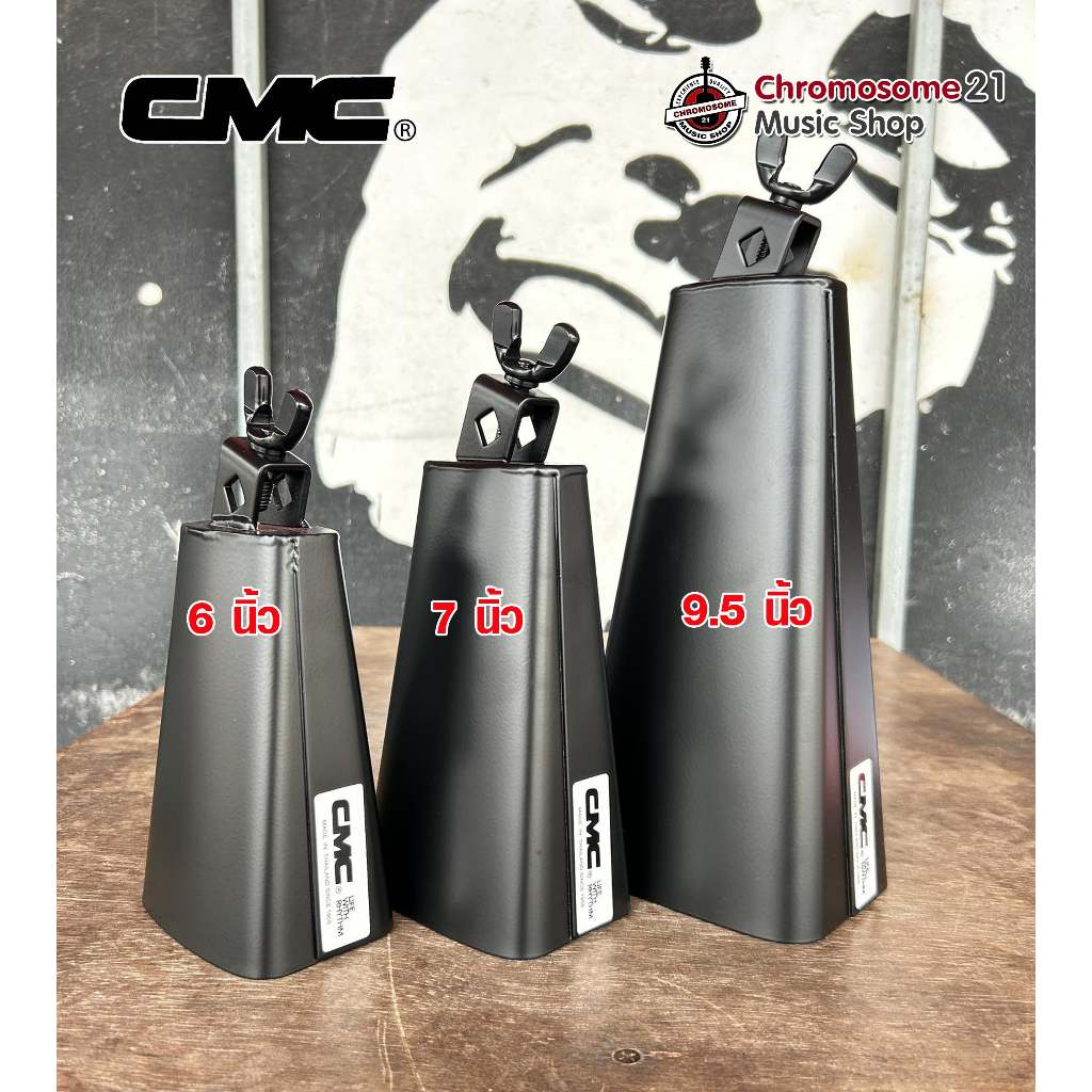 คาเบล CMC สีดำ มี3ขนาด