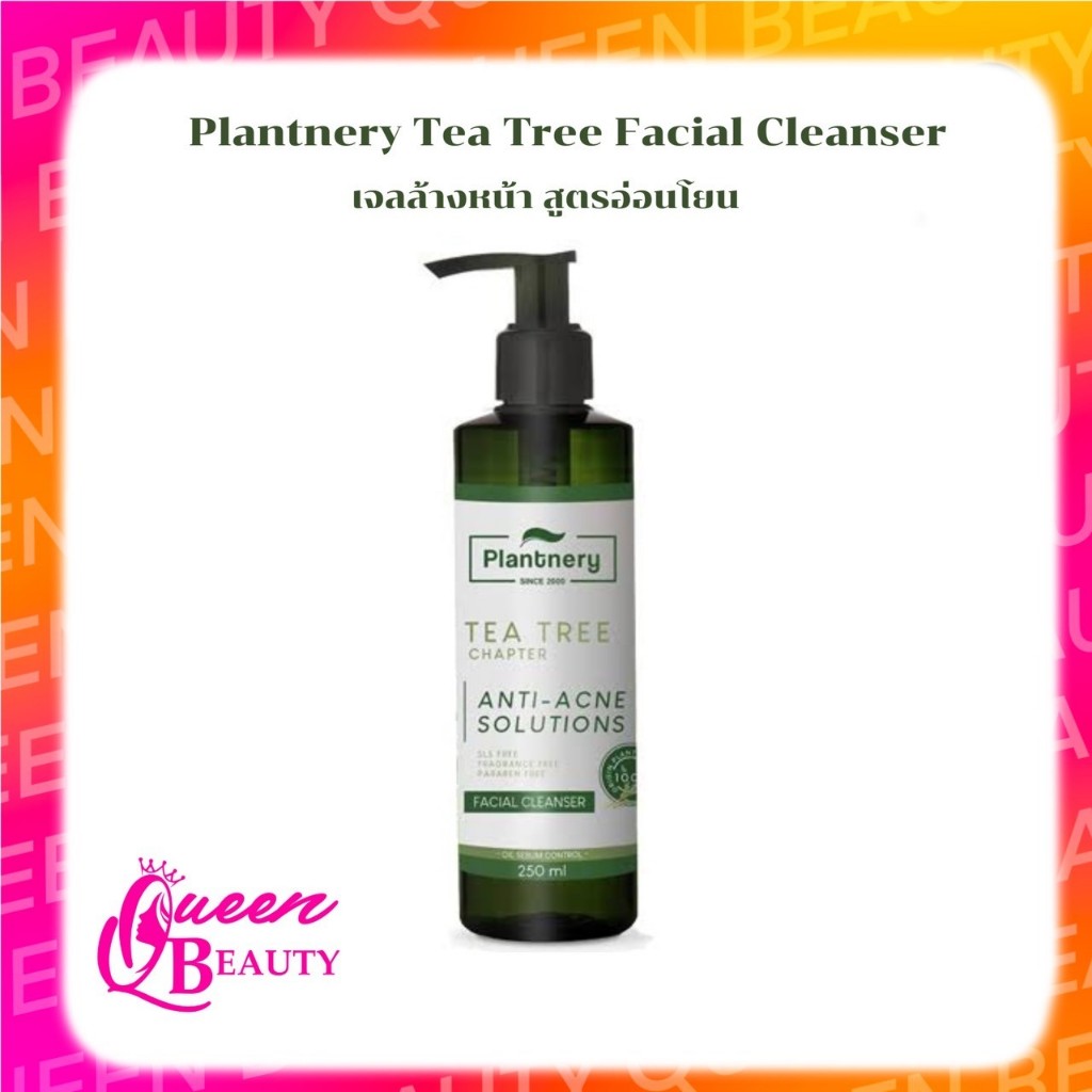 Plantnery Tea Tree Facial Cleanser เจลล้างหน้าสูตรอ่อนโยน