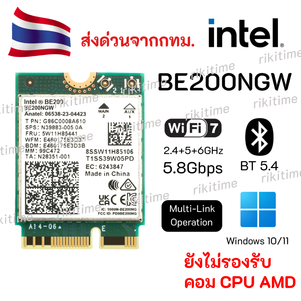 การ์ด WiFi 7 Intel BE200 004 M.2 802.11be Tri-Band 2.4GHz 5GHz 6GHz BT5.4 MLO 4K-QAM Upgrade AX210