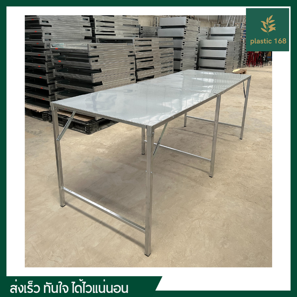 **แจ้งลูกค้า 1 ออเดอร์สามารถสั่งได้ไม่เกิน 2 ตัวนะคะ** โต๊ะพับ โต๊ะพับเหล็กติดแผ่นเมทัลชีท ขนาด 75x200x75 ซม. โต๊ะยาว - รูปที่ 5
