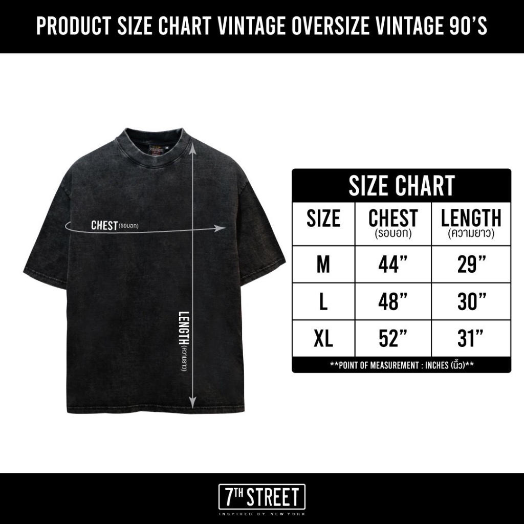 7TH Street  เสื้อฟอกวินเทจ แบบโอเวอร์ไซส์ คอฟิต (Vintage Oversized) รุ่น V-SIL002 - รูปที่ 2