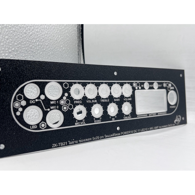 เพลทงานไฟ ZK-TB21 ไม่ย้าย+ปรีไมค์AMP วัตแบตดิจิตอล (ช่อง5*25)หนา 3มิล สวิชต์เปิดปิด16มิล/Dc 11มิล/สวิชต์Led 12มิล มี2แบบ