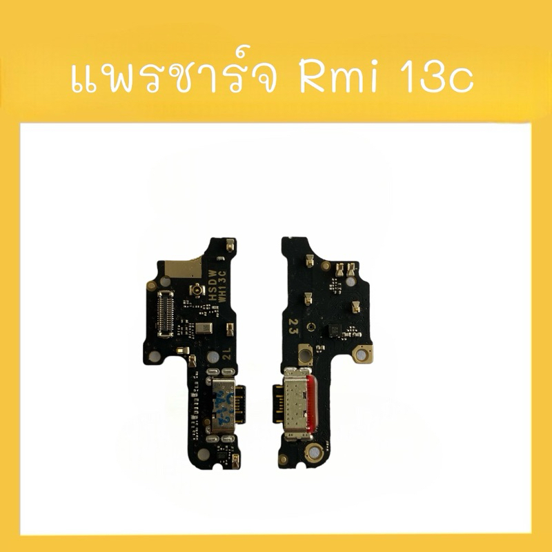 แพรชาร์จ Redmi13c แพรก้นชาร์จ  ตูดชาร์จ เรดมี13c อะไหล่มือถือ redmi 13C สินค้าพร้อมส่ง