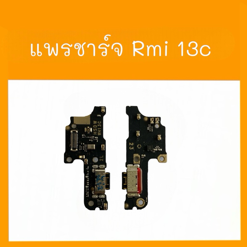 แพรชาร์จ Redmi13c แพรก้นชาร์จ ตูดชาร์จ เรดมี13c อะไหล่มือถือ redmi 13C สินค้าพร้อมส่ง