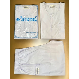 ชุดขาวปฏิบัติธรรม ตรา วิภาภรณ์ ชุดบวชใส่ได้ทั้งชายและหญิง