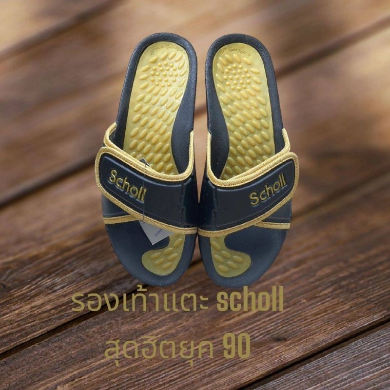 schollสกอลล์ รองเท้าแตะแบบสวมชายหญิง สวยงามทนทานส่งเร็วทุกวัน มี 10 สีให้เลือก