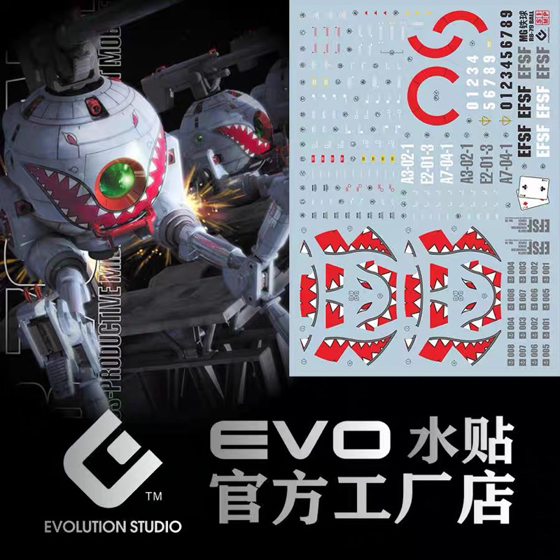 ดีคอลน้ำ DECAL【EVO】MG 1/100 Shark Iron Ball