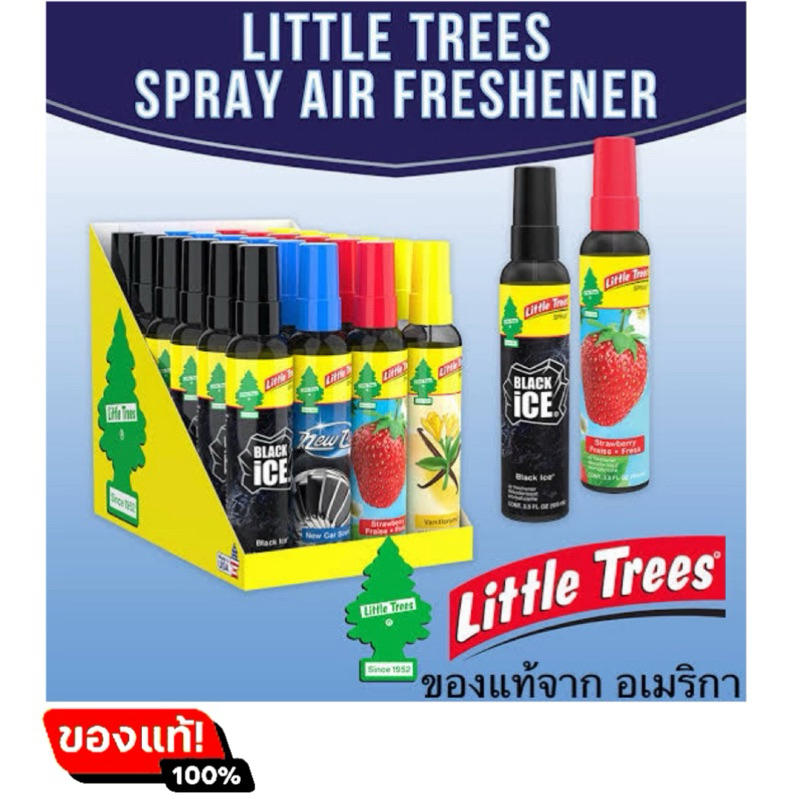 หอมฟุ้งแบบเร่งด่วน Littletrees spray สเปร์น้ำหอมปรับอากาศ ต้นสน ของแท้จากอเมริกา