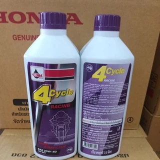 น้ำมันเครื่องเวลลอย4จังหวะSAE20W-50 สำหรับใส่เครื่องรอบจัด 0.8 ลิตร