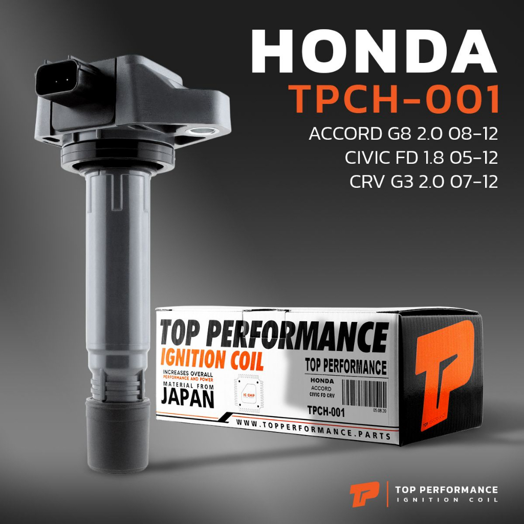 คอยล์จุดระเบิด HONDA ACCORD G8 2.0 / CIVIC FD1.8 นางฟ้า / CRV G3 2.0 / R18A R20A ตรงรุ่น 100% - TPCH