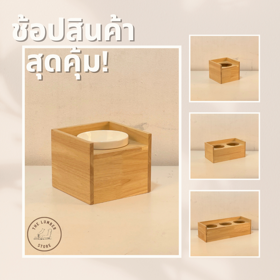 โต๊ะวางชามอาหารน้องแมวน้องหมา แบบขอบเหลี่ยม ไม้ยางพาราประสาน สไตล์มินิมอล ไม้หนา10มิล THE LUMBER
