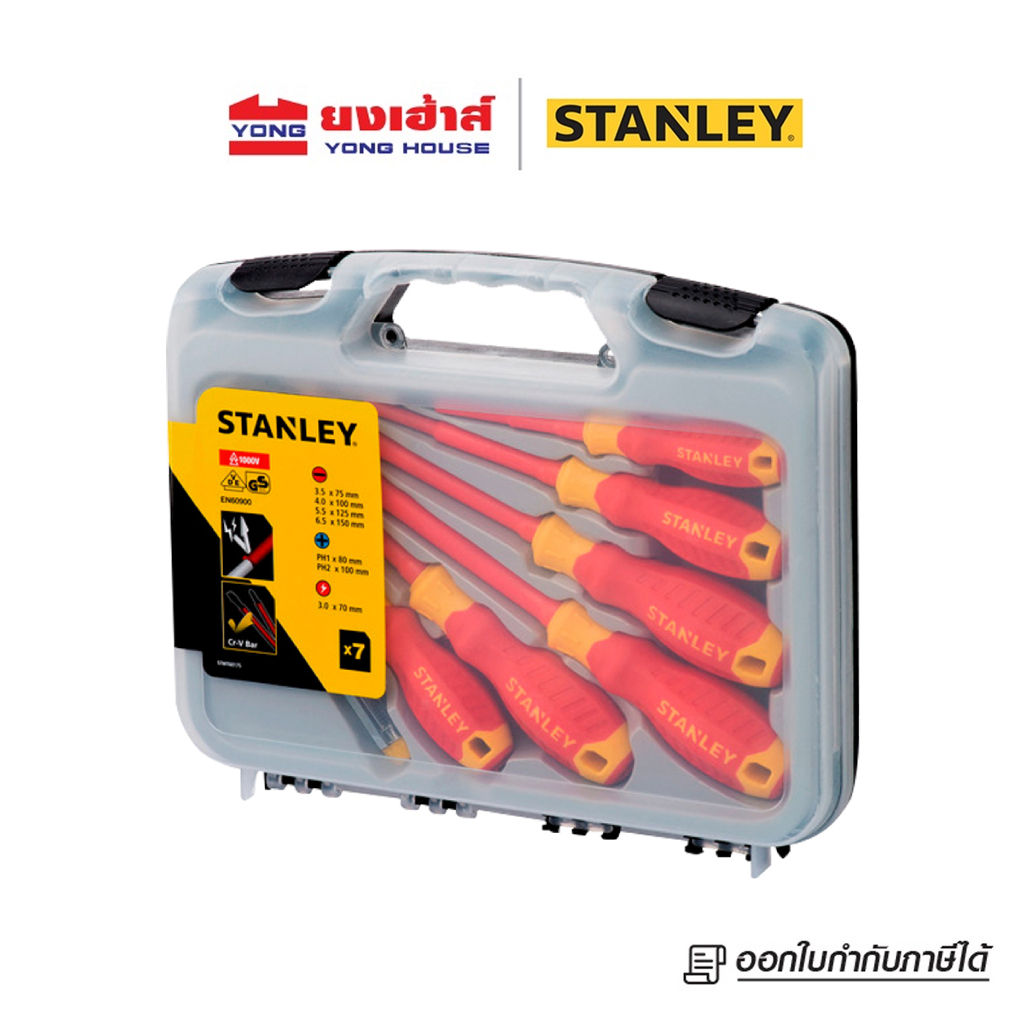 STANLEY ชุดไขควงหุ้มฉนวน 6 ชิ้น + ไขควงวัดไฟ VDE Screwdriver Set รุ่น STMT60175