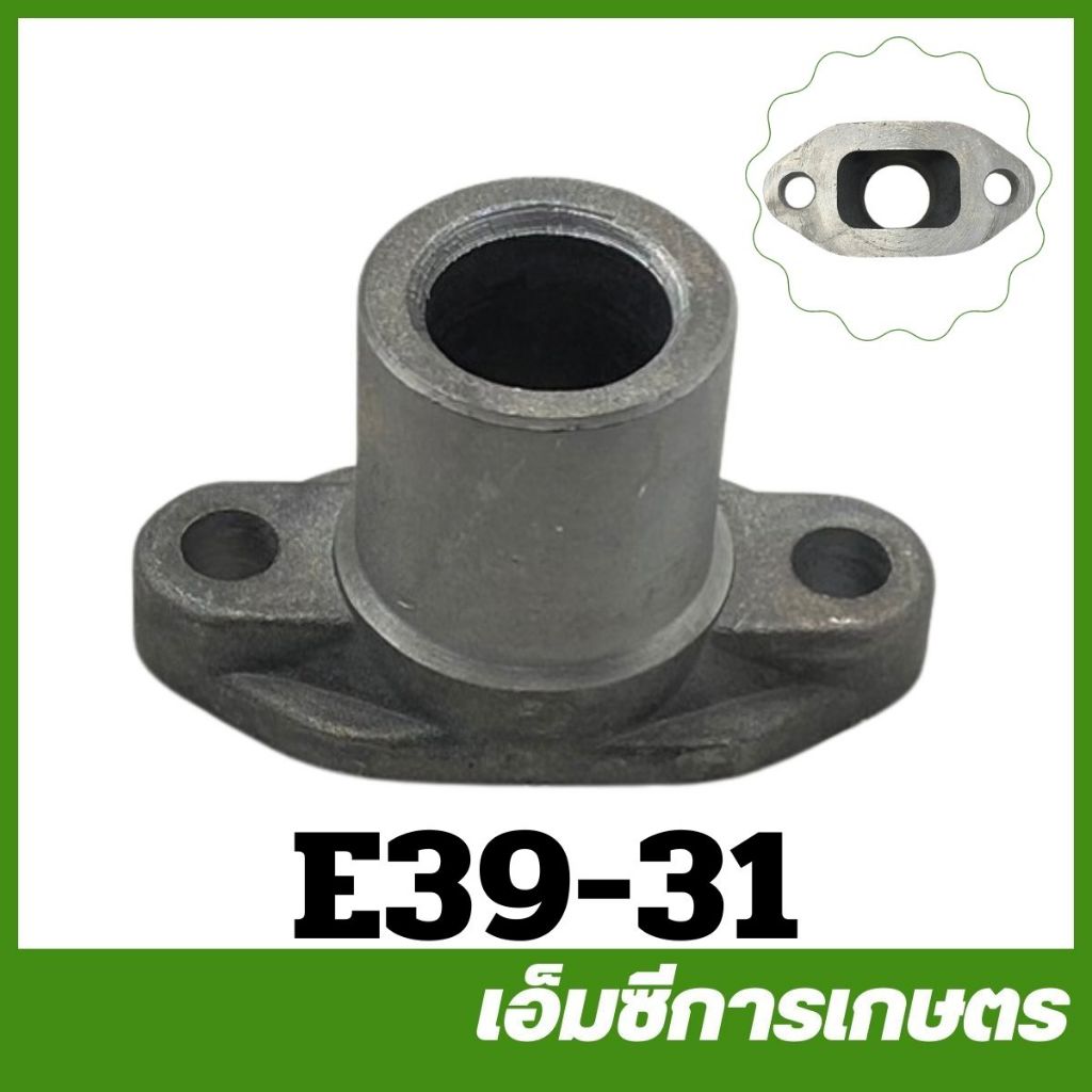 E39-31 คอคาบู t200 คอคาร์บู เครื่องตัดหญ้า