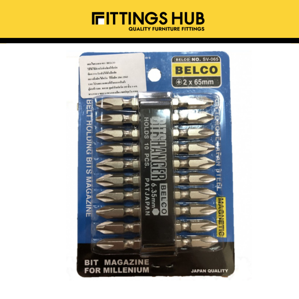 (แบ่งขาย1ดอก)ดอกไขควงลม มาตรฐานญี่ปุ่น หัวแม่เหล็ก 2x65mm ยี่ห้อ BELCO