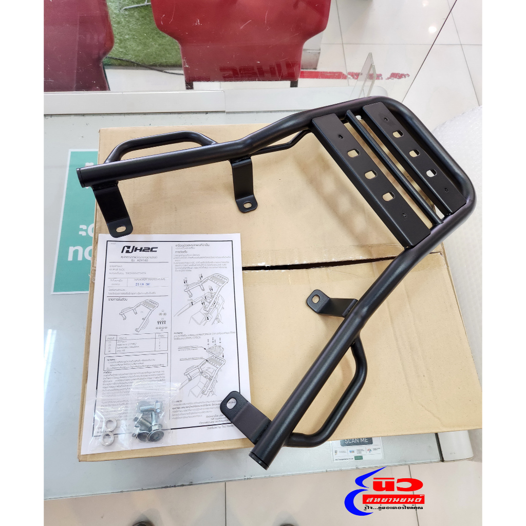 แร็คท้าย REAR RACK KIT [แท้] Honda ADV160 [2023+] [THK0WMN77340TA]